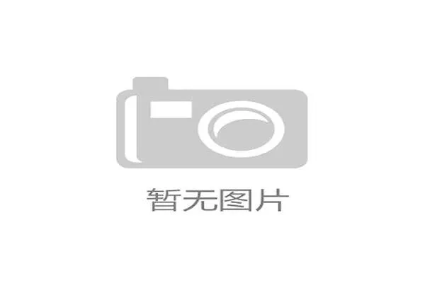 40余家媒体齐聚焦作共话一赛一节盛况助推城市文化旅游发展 40余家媒体齐聚焦作共话一赛一节盛况助推城市文化旅游发展