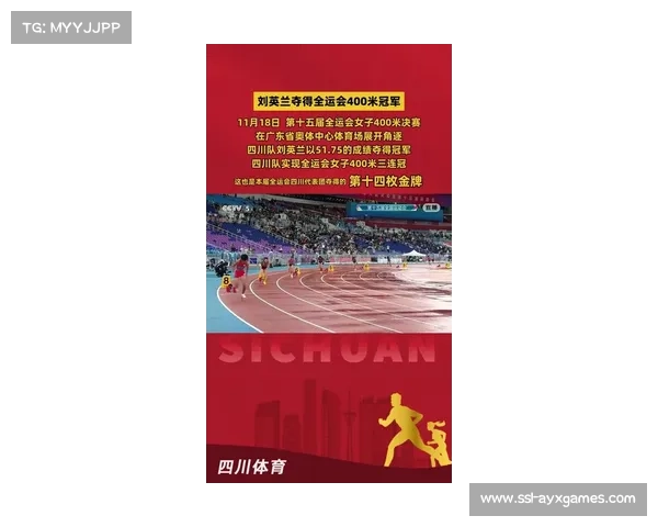 全运会于米提夺金后泪洒赛场,新赛季将转战山西 全运会于米提夺金后泪洒赛场,新赛季将转战山西