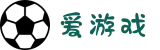 爱游戏官网-顶尖体育竞技与互动平台|爱游戏app下载
